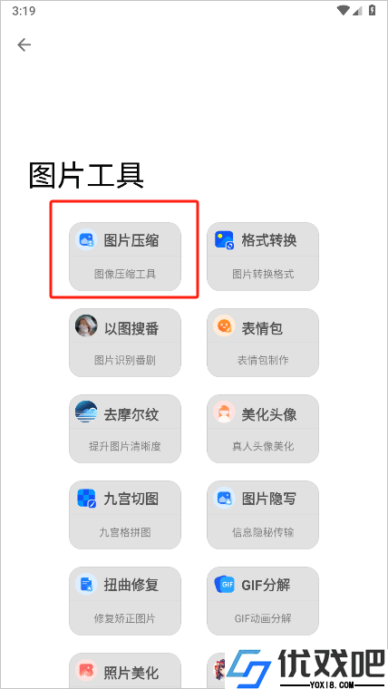 轻简商店