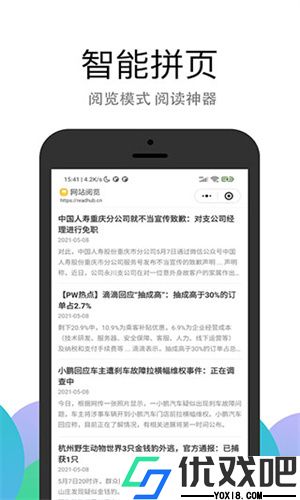 pp浏览器手机版
