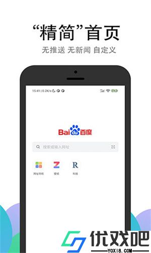 pp浏览器手机版