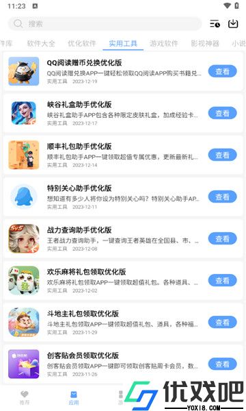 云梦库