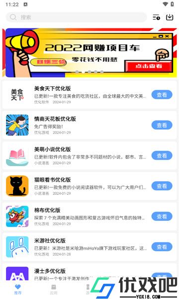 云梦库