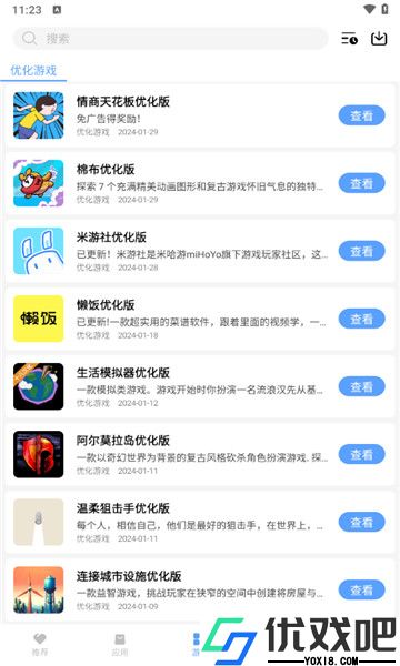 云梦库