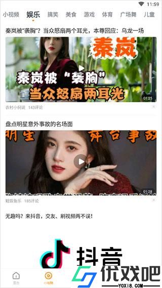 酷看影视