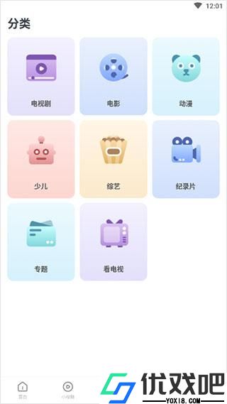 酷看影视
