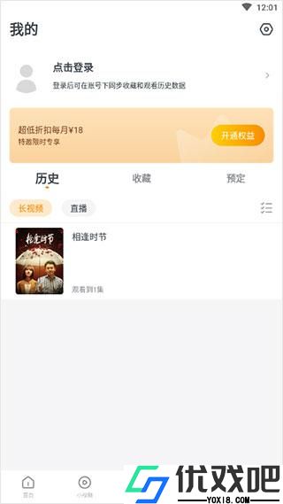 酷看影视
