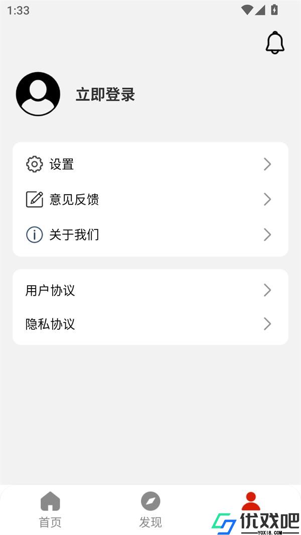 酷看影视