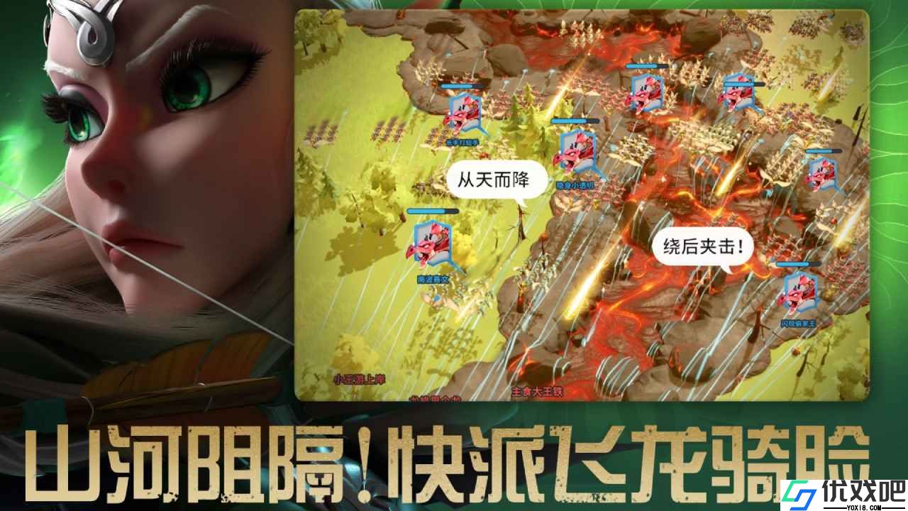 万龙觉醒最新版