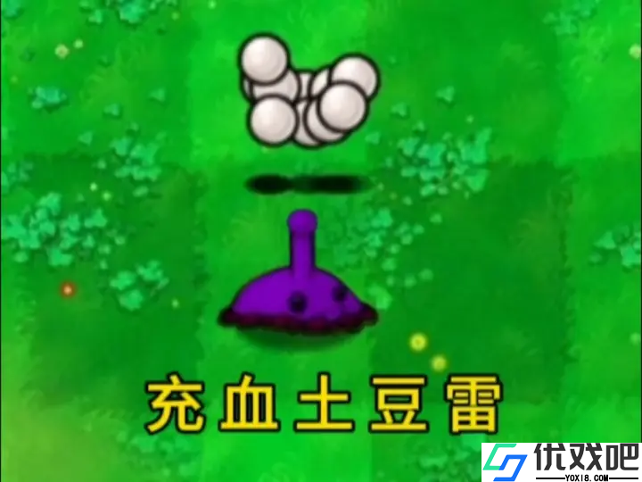 植物大战僵尸逆天版