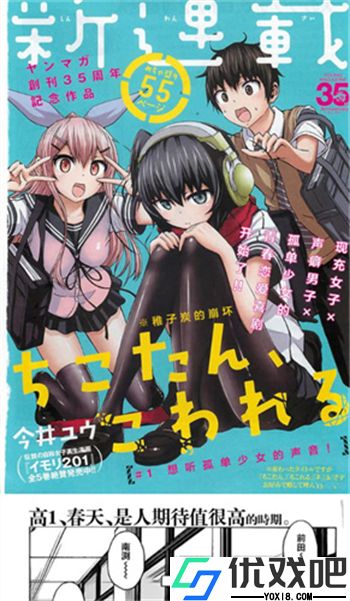 jmcomic3.0天堂漫画