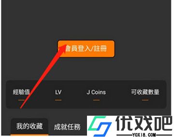 jmcomic3.0天堂漫画