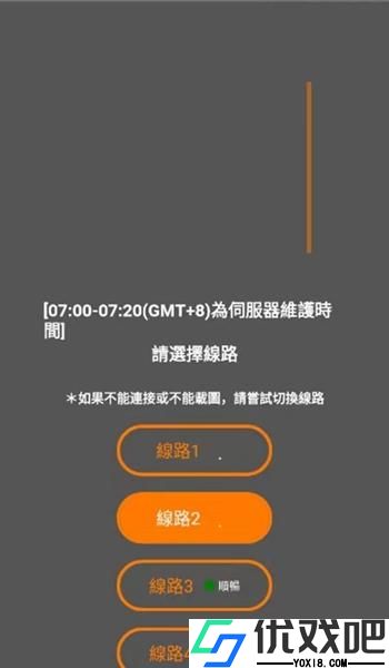 jmcomic3.0天堂漫画