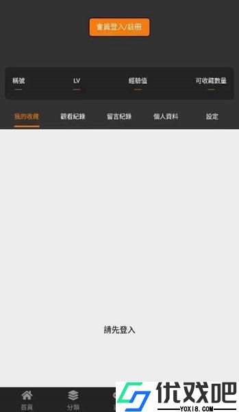 jmcomic3.0天堂漫画