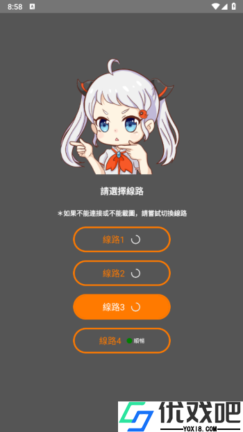 jmcomic3.0天堂漫画