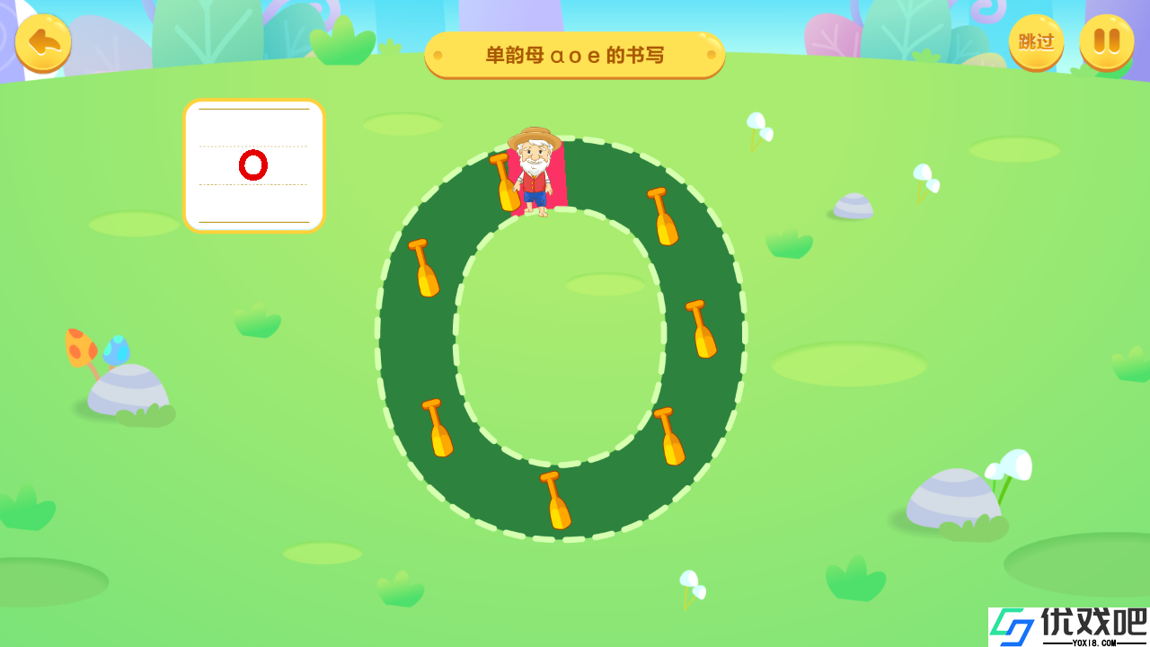 兔小贝拼音