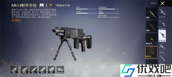 pubgm国际服
