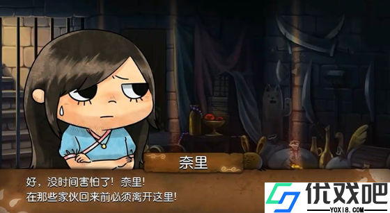 奈里