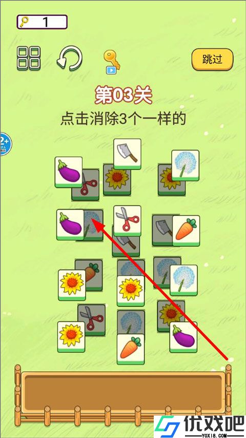 欢乐大派对