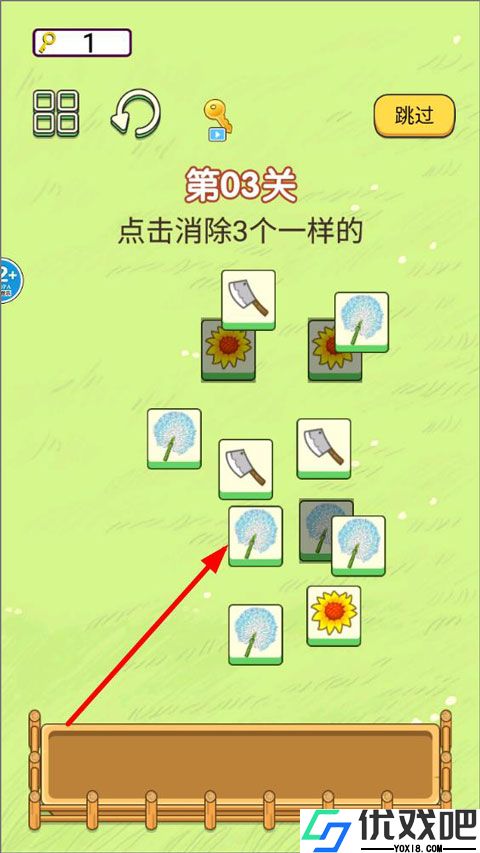 欢乐大派对