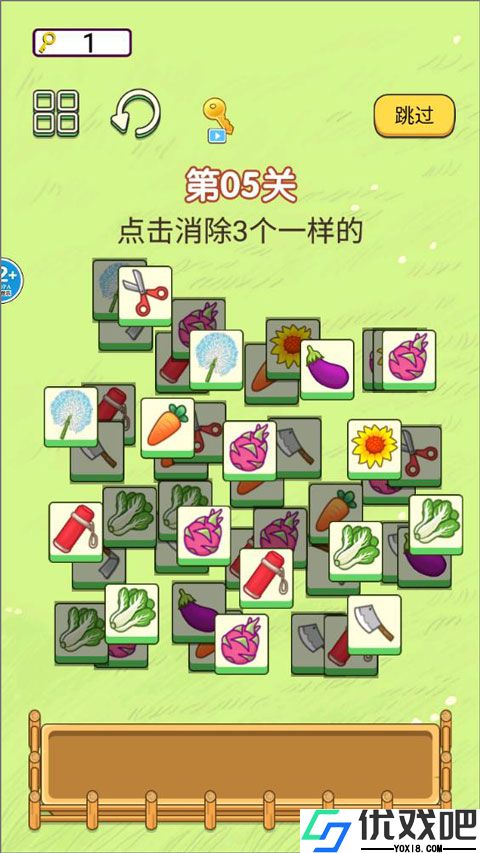 欢乐大派对