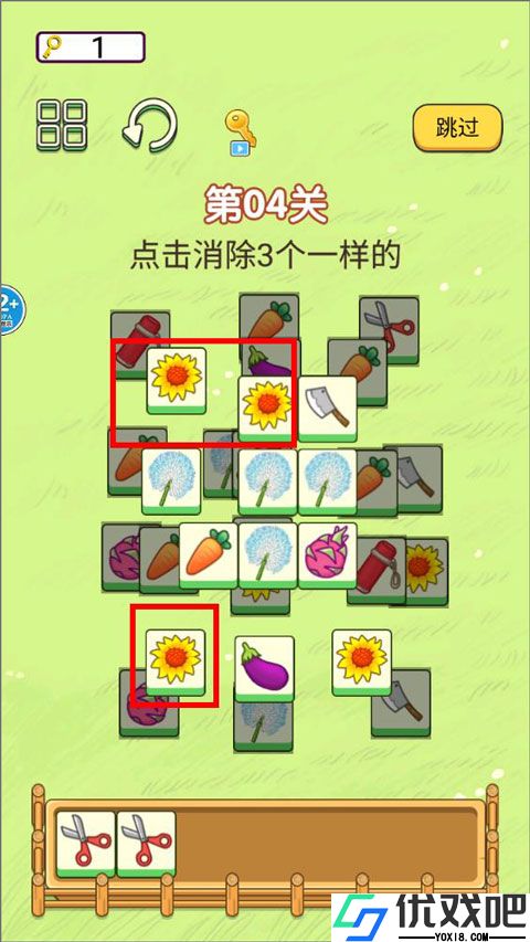 欢乐大派对