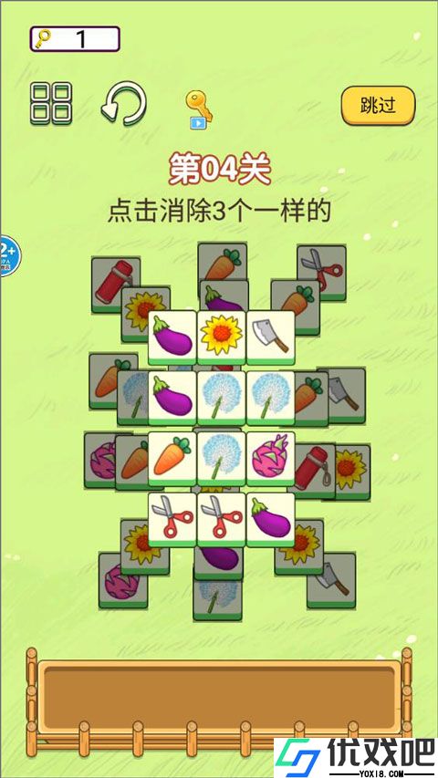 欢乐大派对