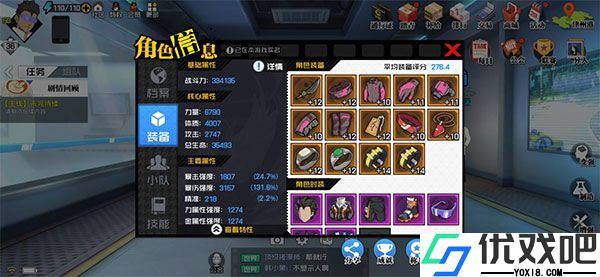 一人之下