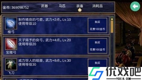 隋唐英雄传