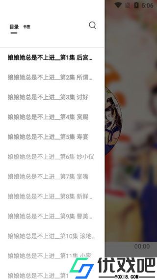 书香仓库小说