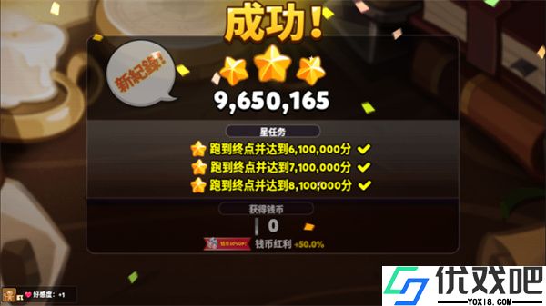 跑跑姜饼人烤箱大逃亡