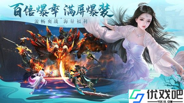 太古神王2
