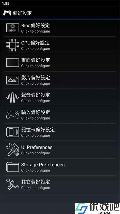 epsxe模拟器