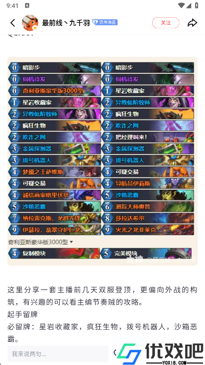 炉石传说盒子