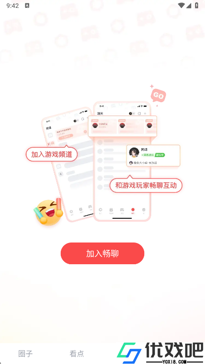 炉石传说盒子