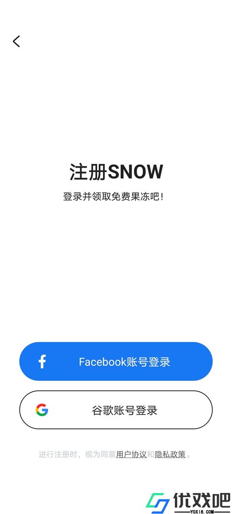 SNOW特效相机