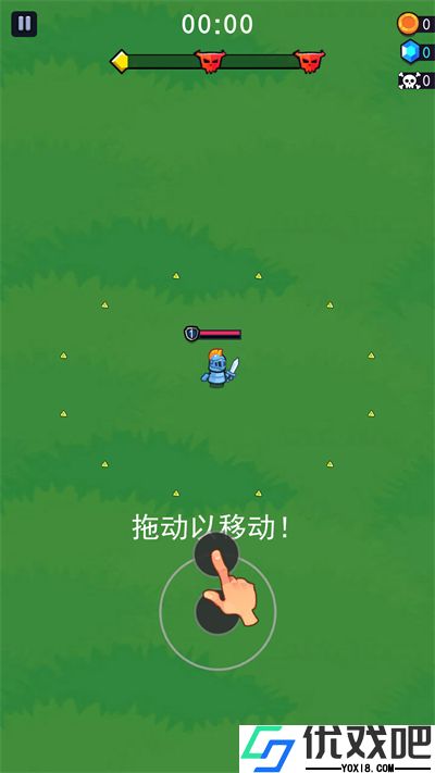 割草小分队