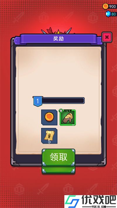 割草小分队