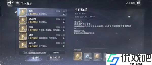 世界之外