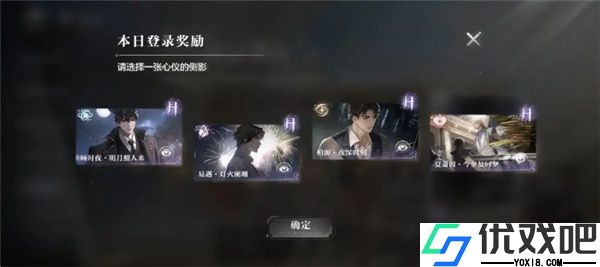 世界之外