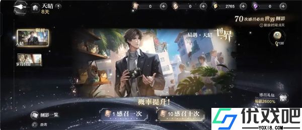 世界之外