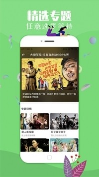 飞极速动漫网