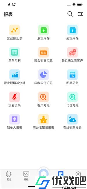蓝桥