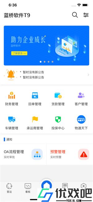 蓝桥
