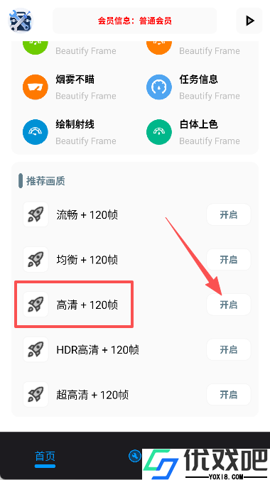 xg工具箱