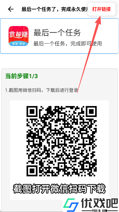 xg工具箱
