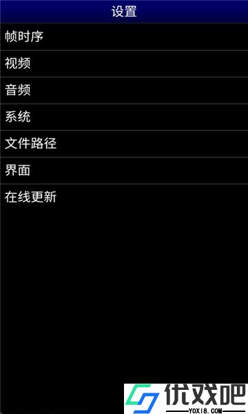 世嘉md模拟器