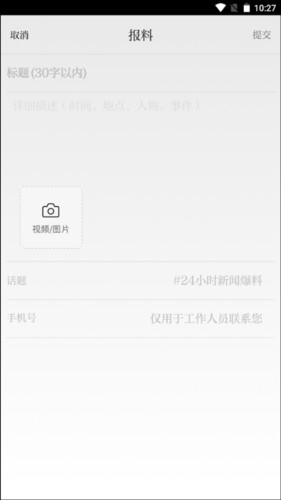 北京日报