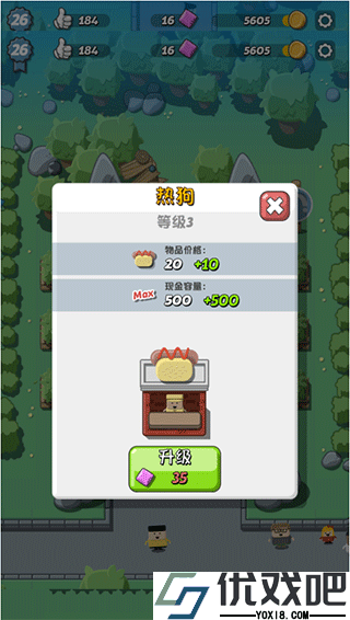 疯狂恐龙公园