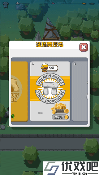 疯狂恐龙公园