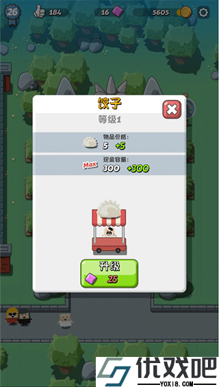疯狂恐龙公园