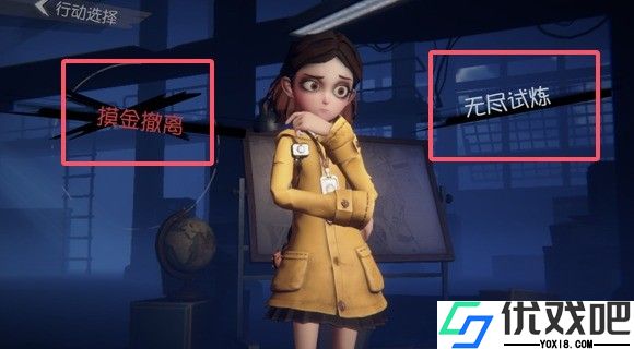 超自然行动组手游